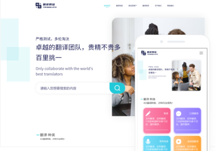 丹東網(wǎng)站搭建