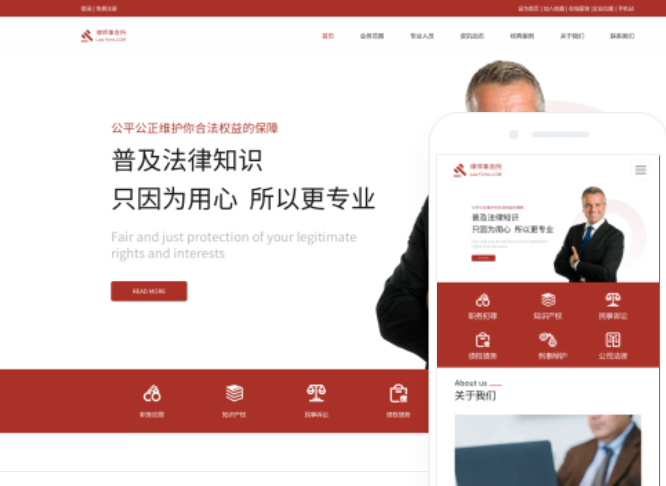常德網(wǎng)站制作公司