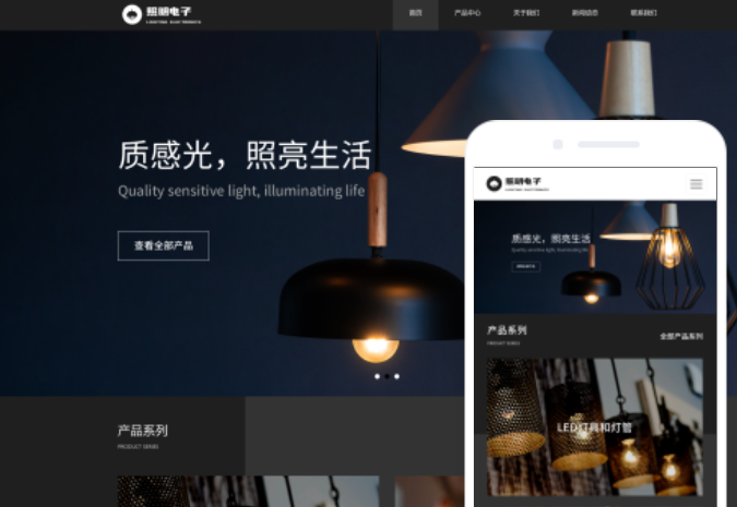 蚌埠網站搭建價格