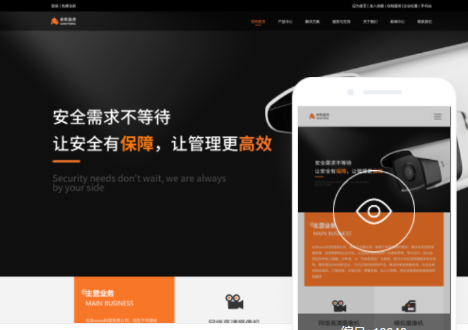 電腦網(wǎng)站制作軟件