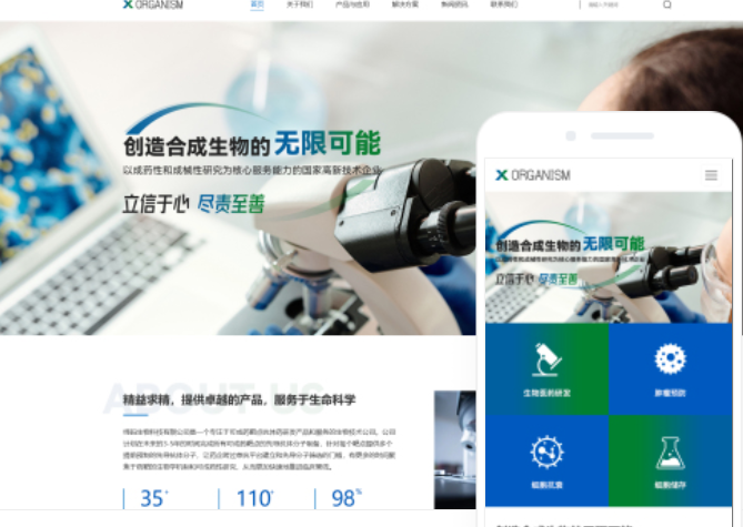 吉林網站建設服務價格咨詢