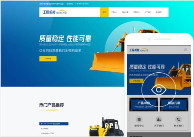 衡陽(yáng)網(wǎng)站建設(shè)價(jià)格 - 專業(yè)網(wǎng)站建設(shè)服務(wù)費(fèi)用如何？