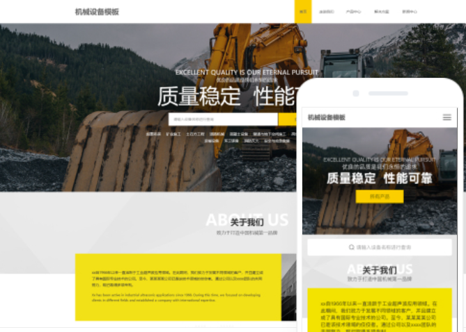 大慶網(wǎng)站設(shè)計公司
