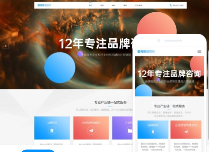 本溪網站制作公司