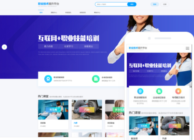 德陽網(wǎng)站設(shè)計公司：打造專業(yè)、創(chuàng)新、優(yōu)質(zhì)的網(wǎng)絡(luò)服務(wù)平臺