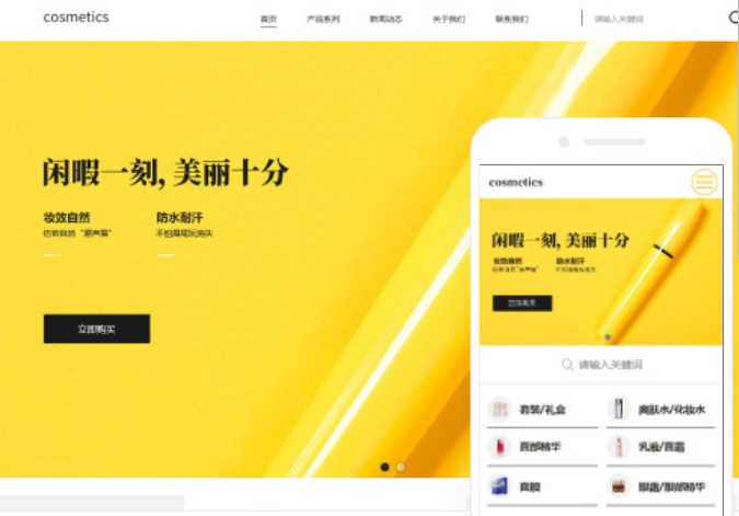 承德網(wǎng)站搭建多少錢(qián)