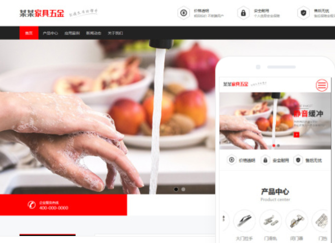 德陽網(wǎng)站建設(shè)服務(wù)價(jià)格咨詢