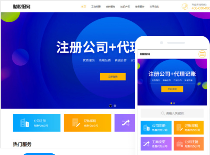 大連網(wǎng)站建設(shè)推廣費(fèi)用多少錢