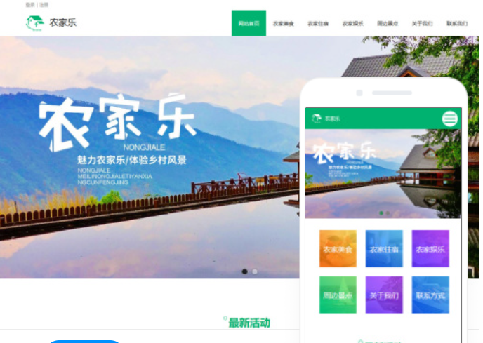 PHP網站開發(fā)與設計