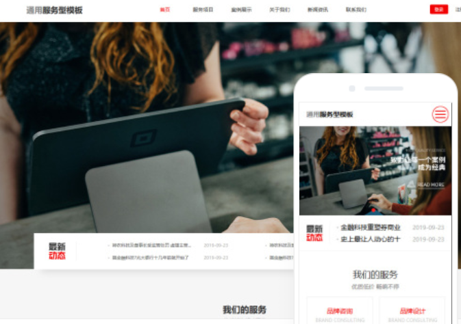 大慶網(wǎng)站設(shè)計(jì)