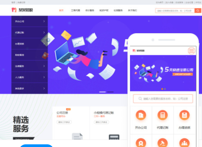 亳州網(wǎng)站制作多少錢