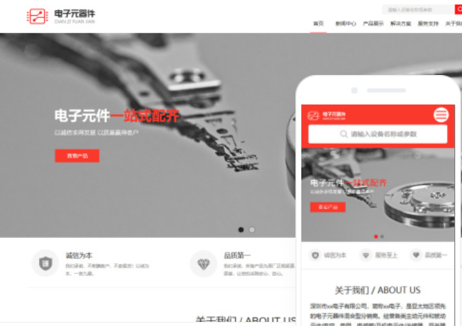 德陽網(wǎng)站設(shè)計多少錢