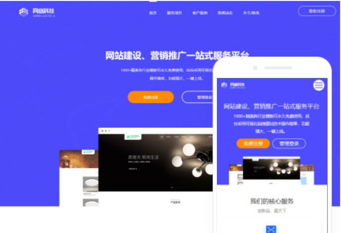 黃浦網(wǎng)站開(kāi)發(fā)費(fèi)用調(diào)研及參考價(jià)格