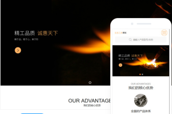 畢節(jié)網(wǎng)站搭建公司