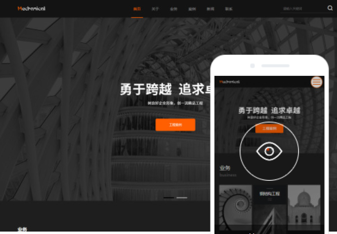大興安嶺網(wǎng)站制作
