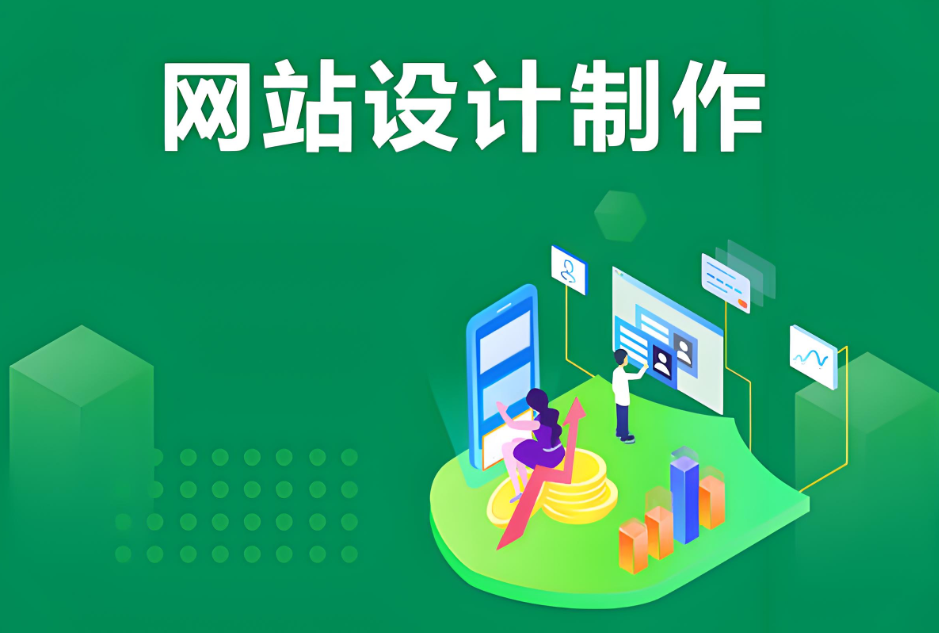 朝陽網(wǎng)站建設推廣價格