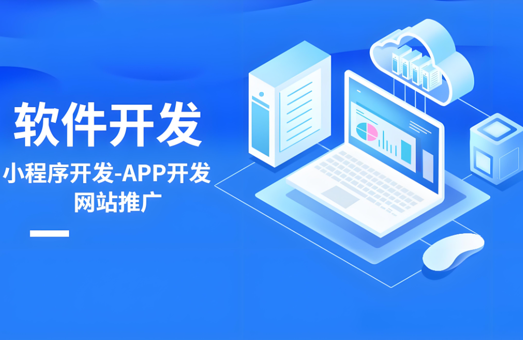 蚌埠網站建設推廣價格