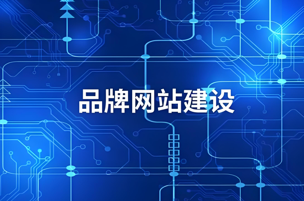 常州網(wǎng)站搭建價(jià)格