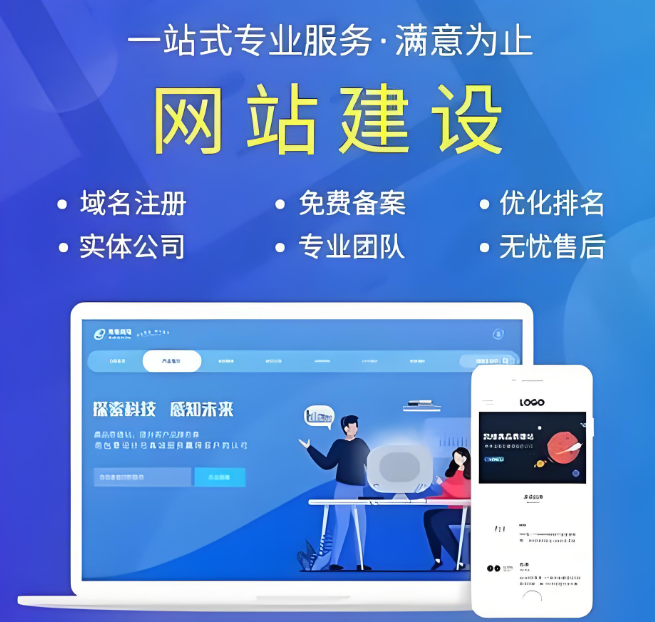 高效定制網(wǎng)站開(kāi)發(fā)公司