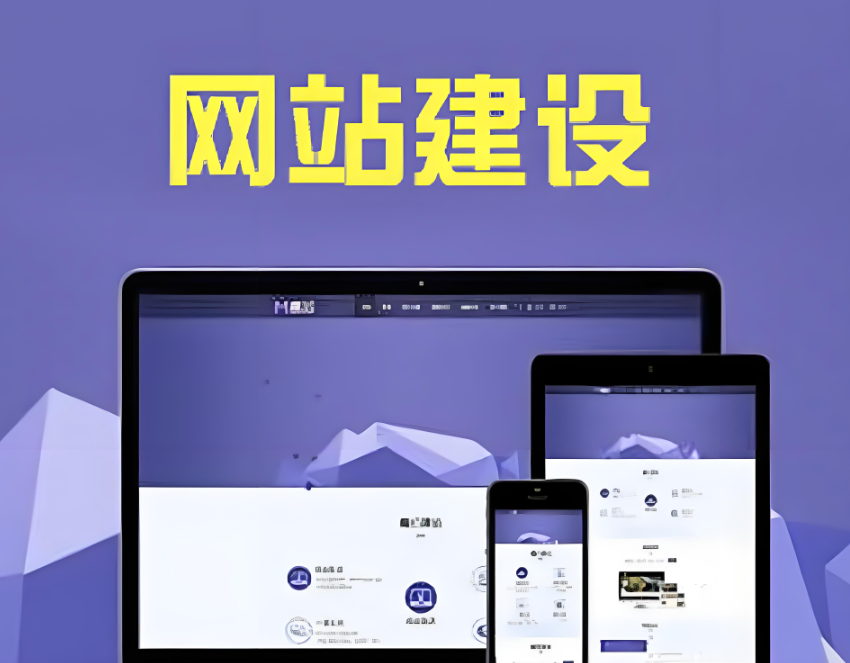 個性化定制H5網(wǎng)站開發(fā)服務(wù)