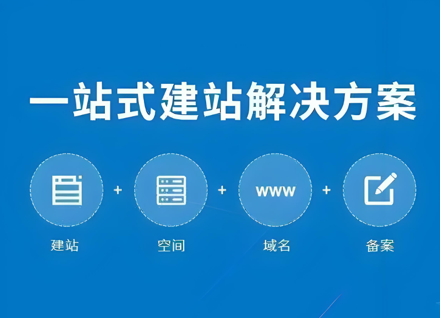 電商網(wǎng)站開發(fā)技巧詳解