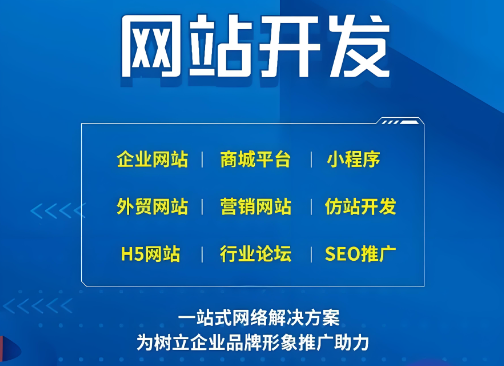 北海網(wǎng)站開發(fā)價(jià)格