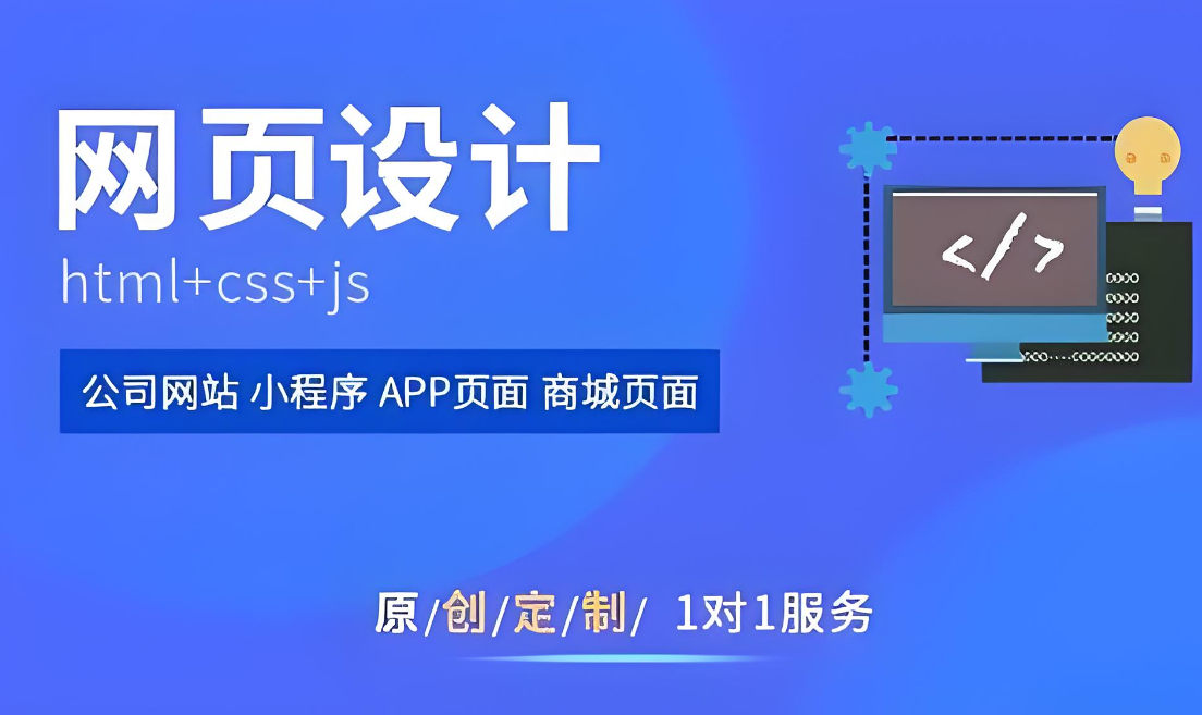 常州網(wǎng)站開發(fā)公司
