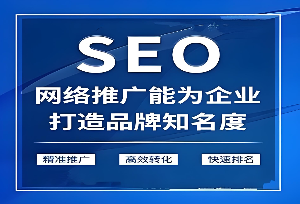 郴州網(wǎng)站建設(shè)