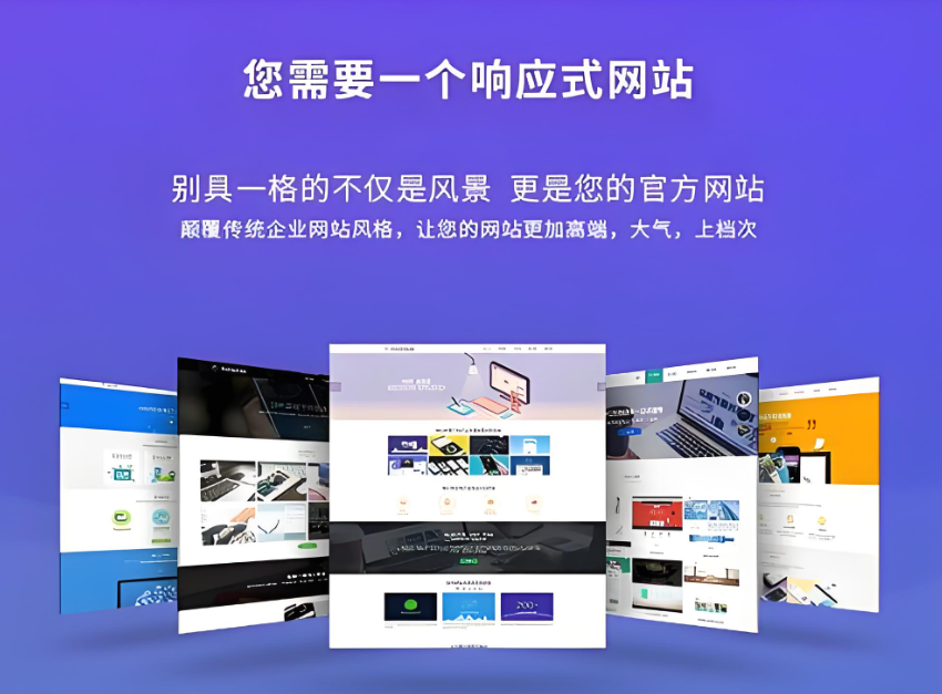 常德網(wǎng)站建設服務多少錢