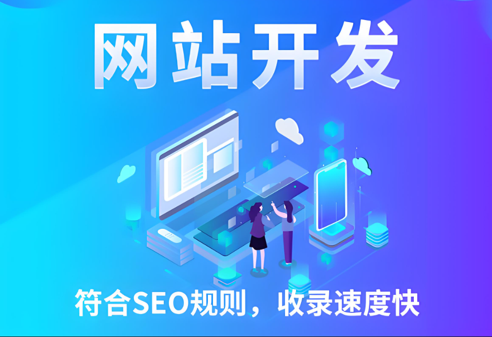 惠州網(wǎng)站建設(shè)的重要性及關(guān)鍵點(diǎn)