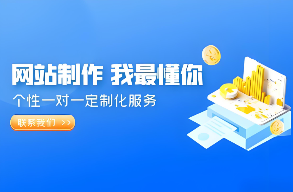達州網(wǎng)站搭建價格